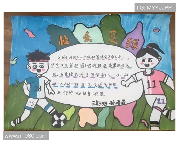 足球明星的家人是否也热爱足球运动探讨与分析