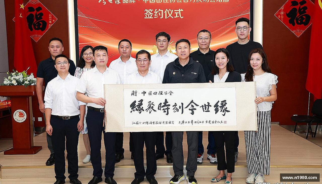 汇聚激情，创造传奇！